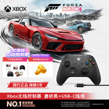 微软（Microsoft）Xbox无线游戏手柄 磨砂黑+USB-C线 蓝牙适配Xbox/PC/平板/手机Steam促销 黑神话悟空 空洞骑士
