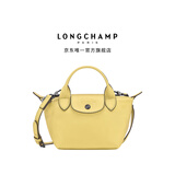 LONGCHAMP珑骧Le Pliage Xtra系列女士mini手提包饺子包斜挎包