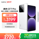 realme手机OPPO 真我GT7 Pro 16+512光域白  骁龙8至尊版 6500mAh大电池 三星OLED屏 智能AI手机