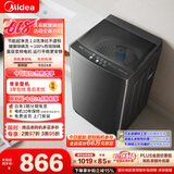 美的（Midea）随心洗 波轮洗衣机全自动 10公斤 直驱变频 专利免清洗 MB100V36DT 以旧换新 补贴 京东自营