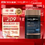 Healthy Care鱼油95%高纯度深海鱼油软胶囊omega-3成人dha epa60粒/瓶澳洲进口
