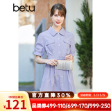 betu百图女装连衣裙色织条纹裙子夏天高腰A字裙子女短袖衬衫式连衣裙女2204T75 兰色 XS