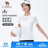 骆驼（CAMEL）速干T恤女透气圆领短袖运动上衣 J23BAXLN001B 无际白 XXL