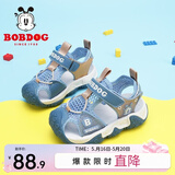 巴布豆（BOBDOG）男童凉鞋夏季新款包头儿童凉鞋中大童软底宝宝沙滩鞋子 月光蓝/蔚蓝-22075 22 适合脚长13.5cm