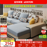 全友家居现代简约实木框架布艺沙发家用大户型客厅贵妃位转角沙发家具