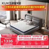 顾家家居（KUKA）弹簧床垫竹炭椰棕偏硬床垫青少年老人床垫子梦想垫硬享版1.5X2米