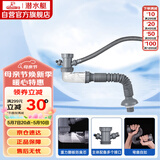潜水艇（Submarine）CSQ-1C菜盆下水管厨房单槽水槽防臭下水管ABS材质拉伸95厘米