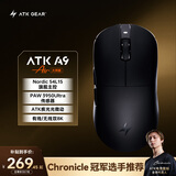 ATK蜻蜓A9无线鼠标电竞游戏办公鼠标 有线/2.4G双模连接轻量化对称极简工学 A9Air大师版黑色