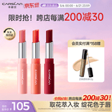 卡姿兰（Carslan）花卉彩色润唇膏升级保湿护唇防干裂三支(01+09+10) 520礼物送女友