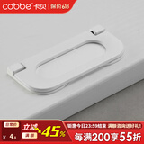 卡贝（cobbe）隐形抽屉拉手现代简约明装暗拉手抽屉橱柜门把手柜子拉手家具五金 LS21B款【白色】64孔距