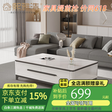 熙雅浩岩板茶几客厅轻奢高级感实木茶几小户型电视柜落地2026最新款组合 1.2米茶几【雪山白岩板】 黑灰框架柜体（普通柜体）