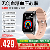 VGOS适用鸿蒙华为机系统血糖血压监测智能手环心率血氧睡眠检测成人高精度运动健康手表新款 升级版拂晓粉【消息/来电提醒】