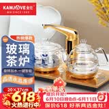 金灶（KAMJOVE） 全智能自动上水电热水壶玻璃烧水壶保温泡茶电茶壶高硼硅玻璃电茶炉烧水器自动上水 0.8L G9（20*37cm）竖版按键