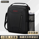 SWICKY瑞士单肩包男斜挎包男士包商务运动休闲包手提包出差韩版新品旅行 黑色升级款【82%客户的选择】