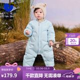 迷你巴拉（minibala）【轻暖绒】巴拉羽绒连体衣婴儿宝宝儿童蛋形保暖萌趣冬季外套 冰蓝80934 90
