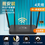 裕合联无线路由器千兆5G双频全屋信号穿墙王150平WIFI6信号放大器高速电竞游戏学生宿舍漏油器家用 黑色四天线【可穿墙/稳定不卡顿】+高速网线