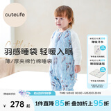 Cutelife婴儿睡袋竹棉纱布分腿睡袋短袖四六层透气婴幼儿童四季通用防踢被 【薄夹棉】啄木声声(室温18-22度) 80码 /身高65-85cm【6-18个月】