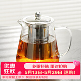 雅集茶壶304不锈钢内胆三件式高硼硅耐高温泡茶壶功夫茶壶750ml