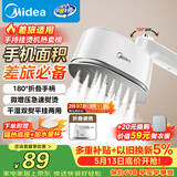 美的（Midea）【微增压】手持挂烫机/电熨斗15g/min大蒸汽100ml水箱家用小型熨烫机便携差旅拼豆礼物YS-10T1