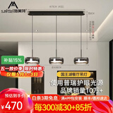 施美特餐厅吊灯现代简约餐桌灯国王湖轻奢极简一字长条吧台中山灯具套餐 3头长盘-砂黑+烟灰罩-三色变光