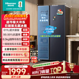 海信611L对开门冰箱超大容量一级能效风冷无霜抗菌超薄变频电冰箱灰色双开门BCD-611WFK1DPQ国家补贴