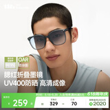 蕉下（beneunder）墨镜男女防晒太阳镜骑行眼镜开车专用墨镜显气色方圆大框户外出游