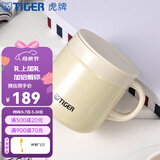 虎牌（TIGER） 304不锈钢双层真空保温保冷杯家用办公室马克杯MCI-A28C搭盖款 奶白色C280ml