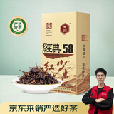 凤牌 红茶 经典58云南凤庆滇红特级 380g牛皮纸袋装 茶叶