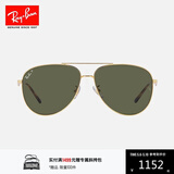 雷朋（RayBan）墨镜新款飞行员款太阳镜男女款户外眼镜0RB3712D礼物 001/9A金色镜框深绿色偏光镜片 62