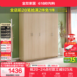 全友家居衣柜卧室家用储物收纳柜一体靠墙现代简约原木风大衣柜出租屋