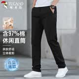 啄木鸟（TUCANO）休闲裤男士夏季商务棉质直筒修身纯色百搭长西装裤男装 黑色31