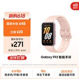三星Samsung【国家补贴】Fit3 智能手环/运动手环1.6英寸AMOLED大屏 樱落粉男女手环