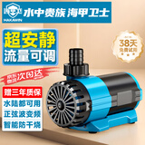 海甲衛（HAKAWIN）鱼缸变频水泵小型潜水泵过滤泵抽水泵8600-8w