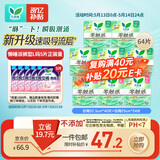 乐而雅花王零触感轻巧超薄日用卫生巾组合8包64片姨妈巾京东自营新国标