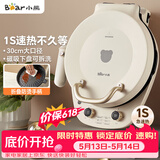 小熊（Bear）电饼铛加深加大烤盘可拆洗家用电饼档薄饼机三明治早餐机煎饼锅烙饼锅双盘加热 DBC-E15T1带把手