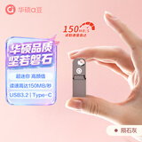 华硕（ASUS）a豆256GB Type-C USB3.2双接口手机电脑两用高速mini款金属U盘 PM300陨石灰