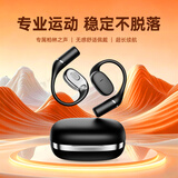 HILLFOX德国品牌【年度热推】蓝牙耳机不入耳开放式挂耳式柏林之声跑步运动骨传导概念适配于华为苹果 顶配黑【ACS全景音效+高清不漏音】