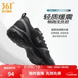 361°运动鞋男鞋夏季新品透气网面跑鞋黑色通勤轻质慢跑步鞋男 曜石黑/烟灰【透气网布】 45