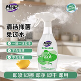妙管家（Magic natural）400g*1瓶厨房餐桌清洁剂台面抑菌喷雾免过水添加食品用小苏打