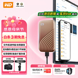 西部数据（WD）1TB NVMe 移动固态硬盘（PSSD）My Passport随行SSD type-c接口 1050MB/s 手机直连笔记本两用外接