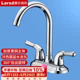 莱尔诗丹（Larsd）面盆水龙头 双把双孔铜主体洗脸盆台盆浴室柜冷热水龙头LD96022