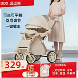 逗逗熊 婴儿推车双向避震可躺可坐小孩子儿童手推车轻便折叠 尊享香槟金+一键单手收+可坐躺+双向推行+四轮高配