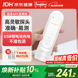 邦力健胎心监测仪孕妇家用 胎心监护仪医用超声多普勒胎儿心率仪 U11-03