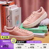 彪马（PUMA）厚底鞋增高小白松糕鞋女款夏季休闲鞋PLATFORM365830 桃粉色-05 37.5