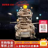 若客（ROKR）太阳系 积木3D立体拼图diy手工木质拼装模型儿童益智玩具生日礼物