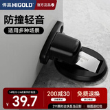 悍高（HIGOLD）轻音防风门吸隐形地吸门用五金31BL款-锌合金哑黑