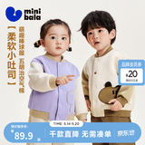 迷你巴拉巴拉男童女童外套宝宝学院风棒球服季不易变形上衣春新款 浅卡其50311 80