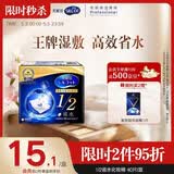 舒蔻尤妮佳1/2省水湿敷棉化妆棉卸妆敷脸天然纤维一次性旅行便携40枚