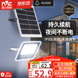 雷士（NVC）太阳能户外照明灯室外庭院灯路灯投光灯光控遥控402lm+约25m²