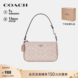 蔻驰（COACH）【品牌直供】女士NOLITA19小号手提麻将包CW426礼物